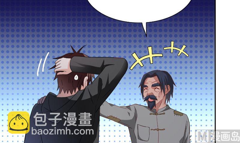 第99话 茅山北派(1/2)-第99话