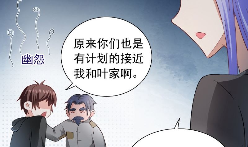 第99话 茅山北派(1/2)-第99话