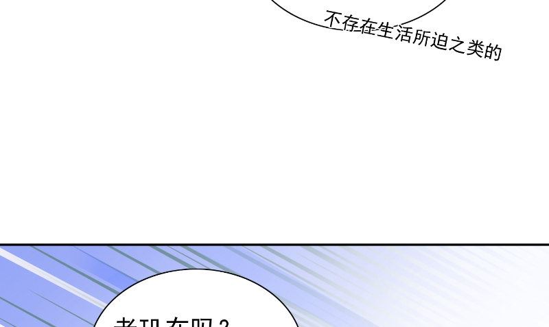 第99话 茅山北派(1/2)-第99话