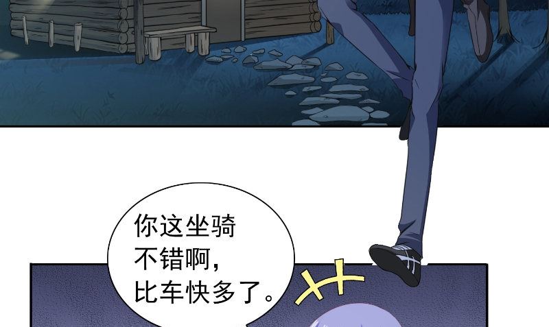 第99话 茅山北派(1/2)-第99话