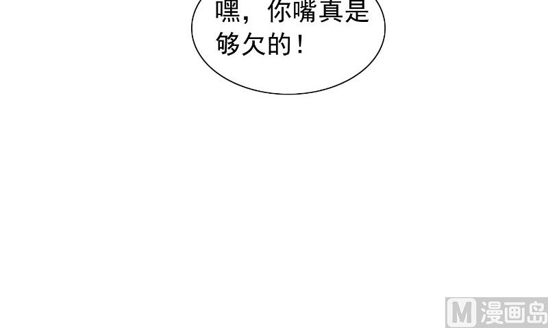 第99话 茅山北派(1/2)-第99话