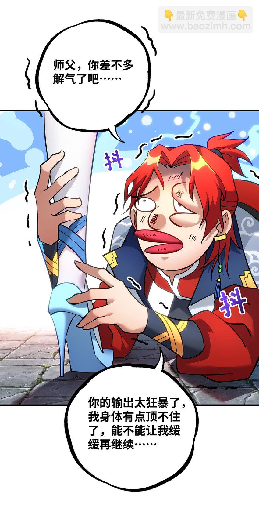 第10话 我最恨别人骗我了-第11话