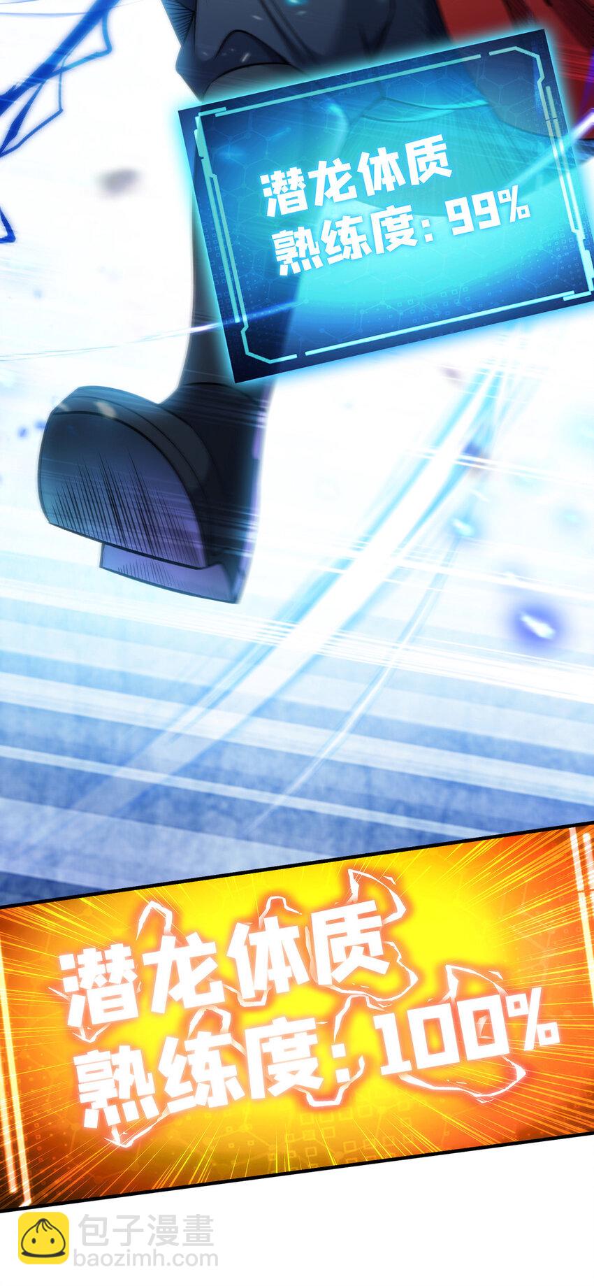 第10话 我最恨别人骗我了-第11话