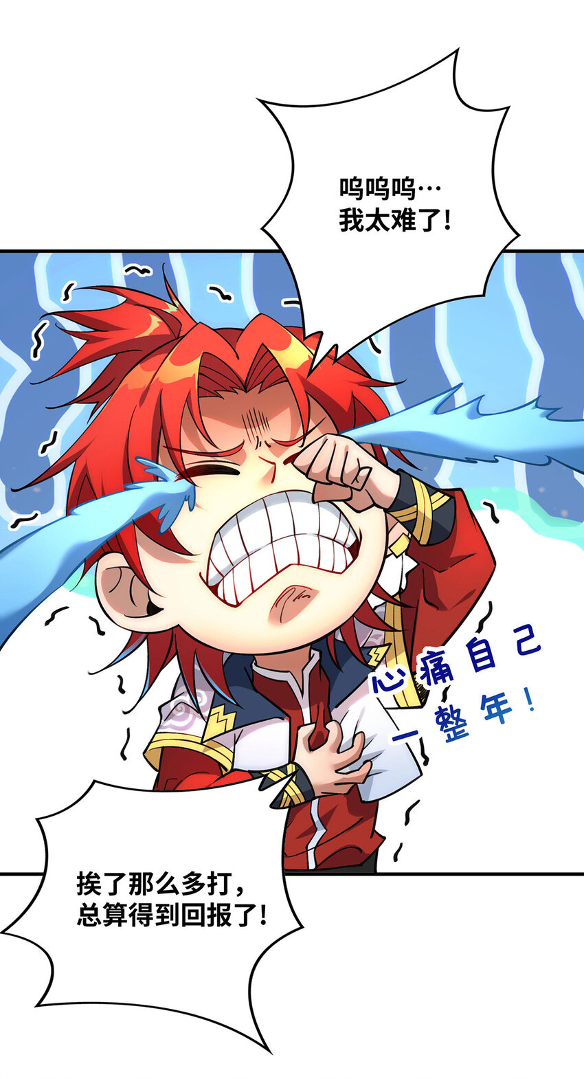 第10话 我最恨别人骗我了-第11话