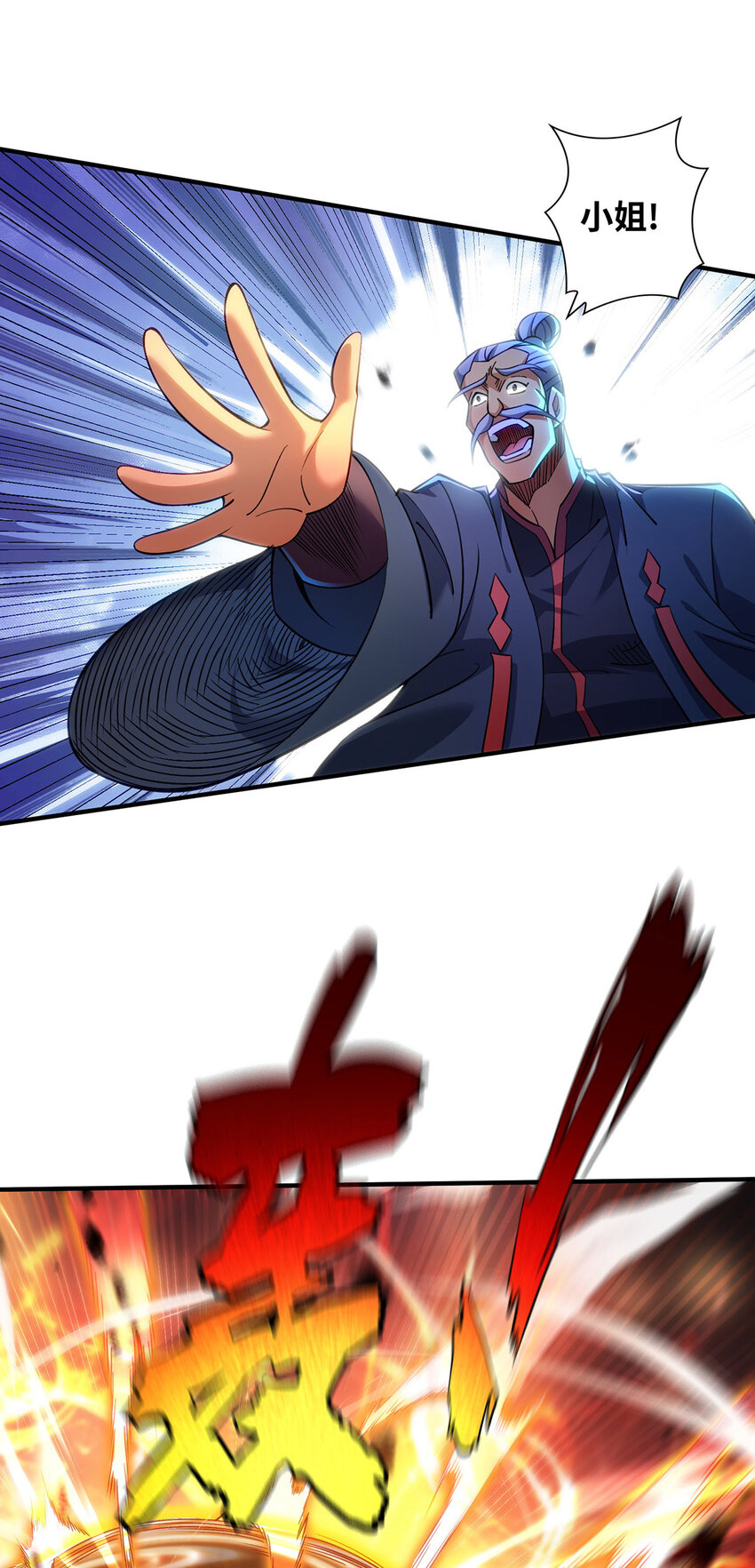 第10话 我最恨别人骗我了-第11话