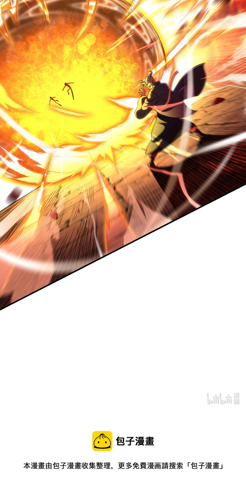 第10话 我最恨别人骗我了-第11话