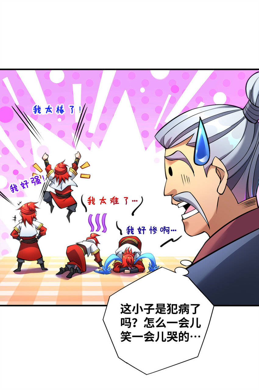 第10话 我最恨别人骗我了-第11话