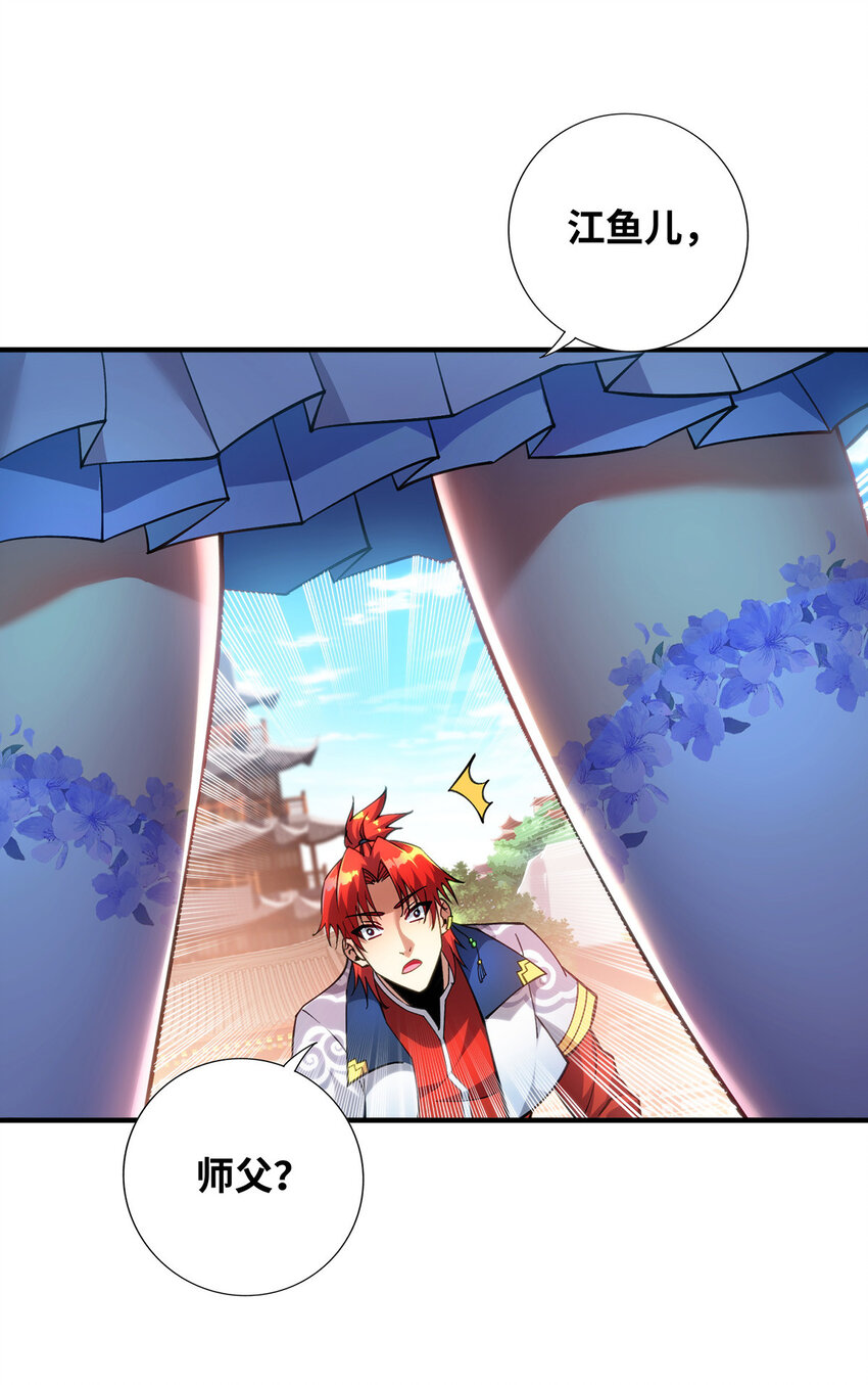 第10话 我最恨别人骗我了-第11话