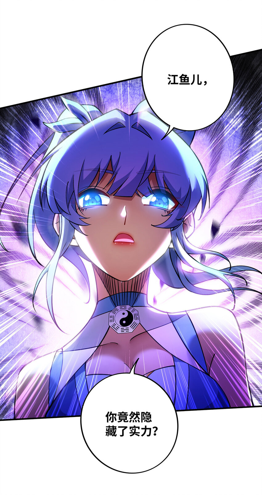 第10话 我最恨别人骗我了-第11话