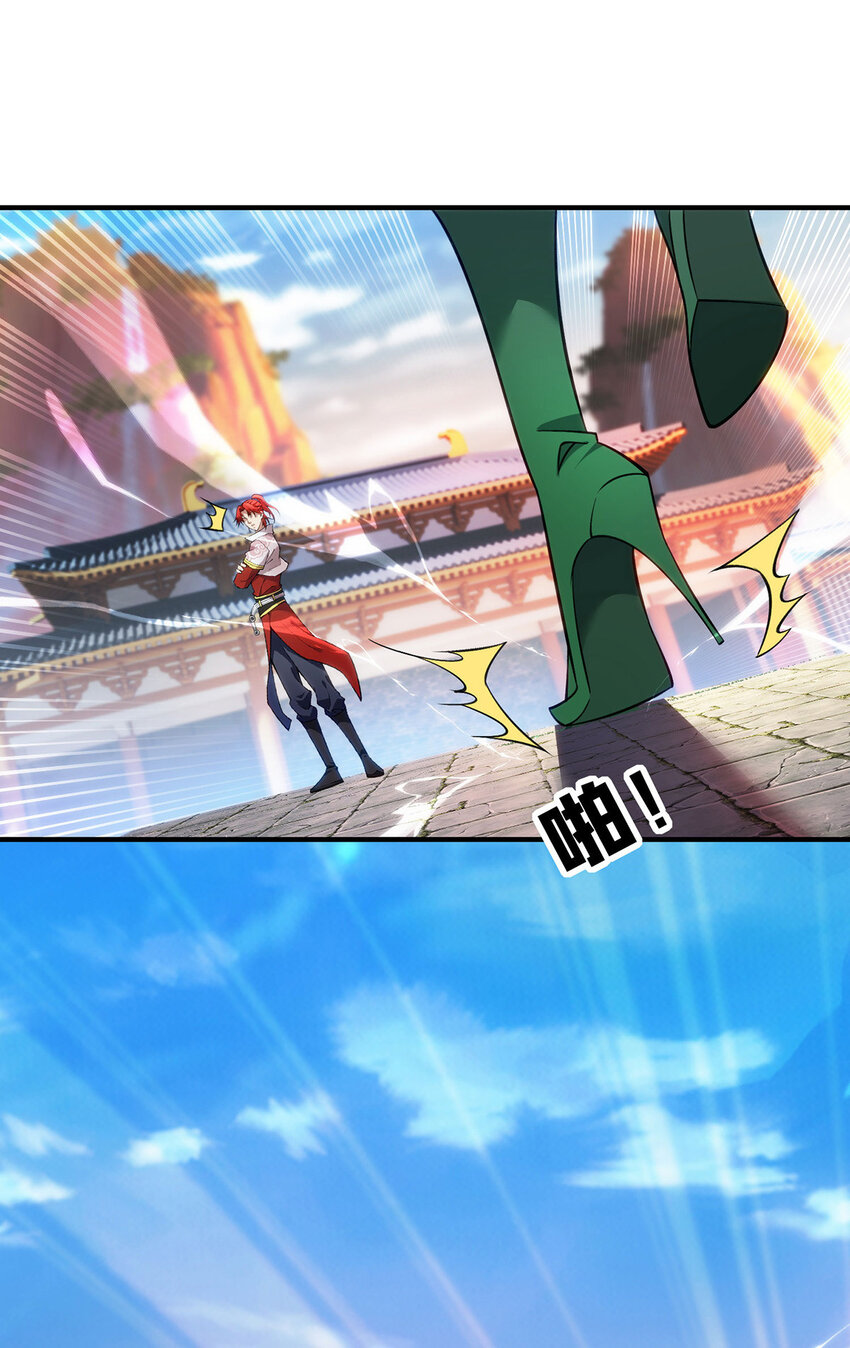 第12话 师父对我真好-第13话