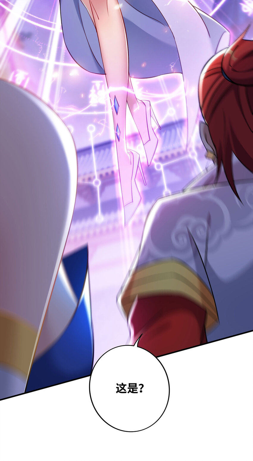 第14话 兴师问罪-第15话