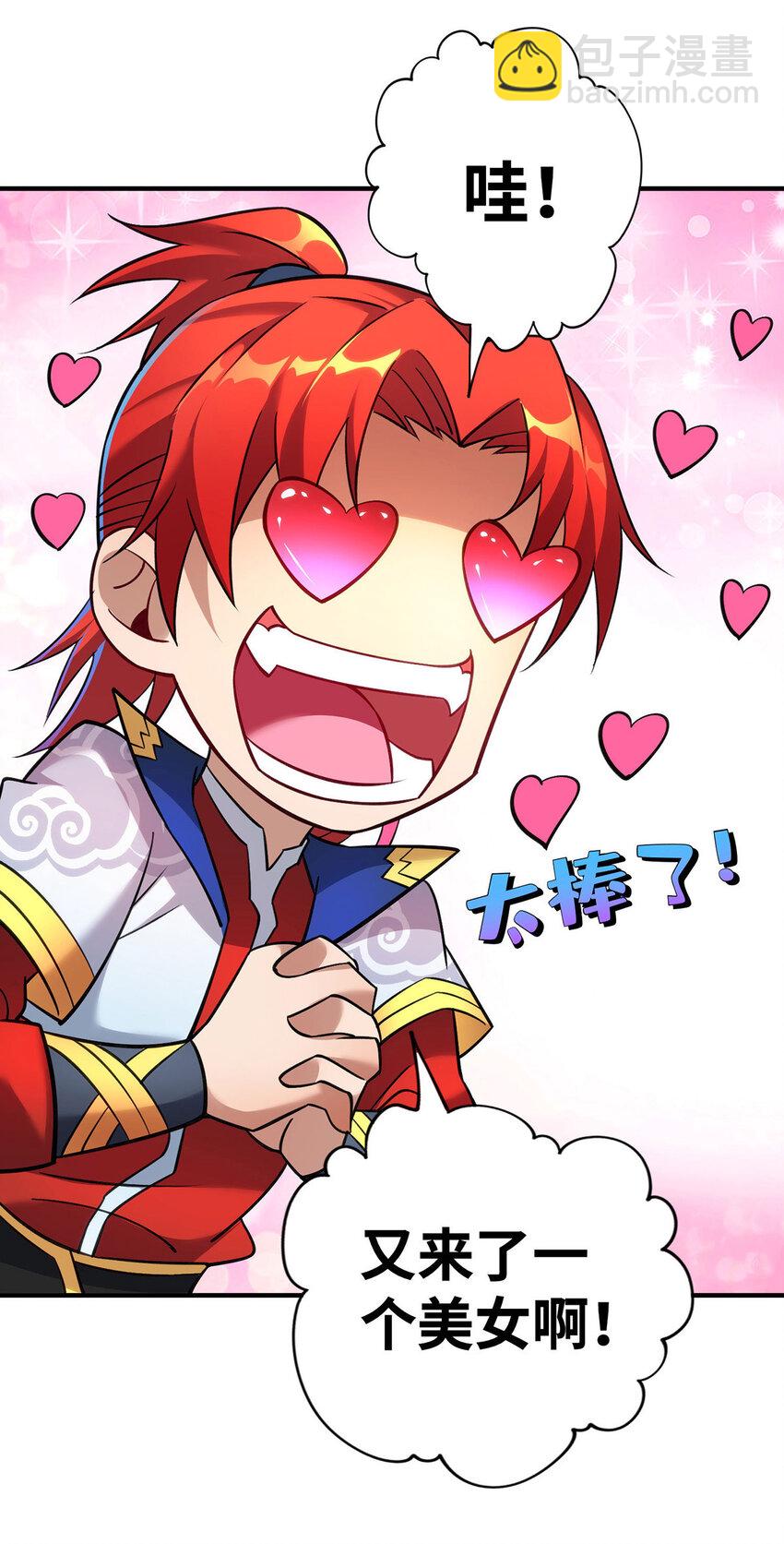 第14话 兴师问罪-第15话