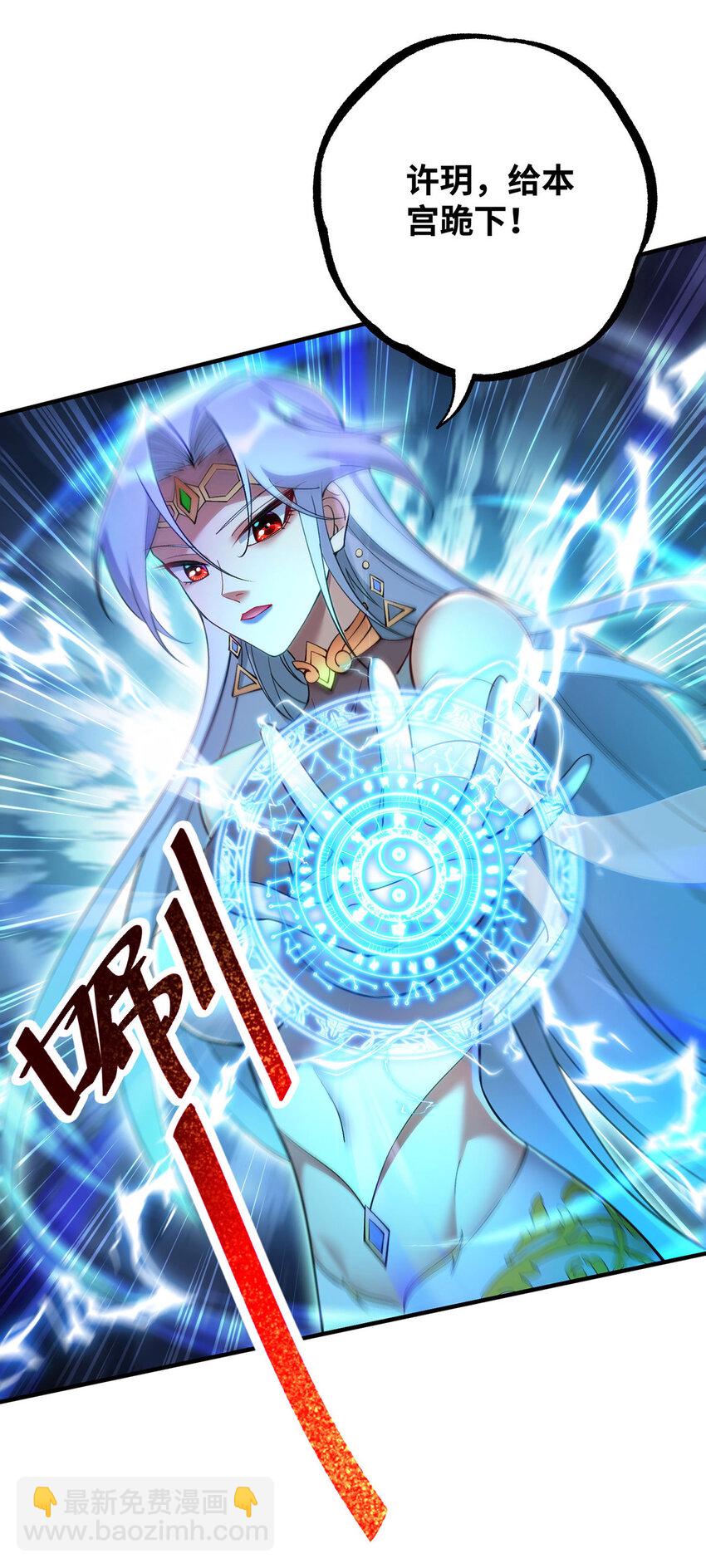 第14话 兴师问罪-第15话