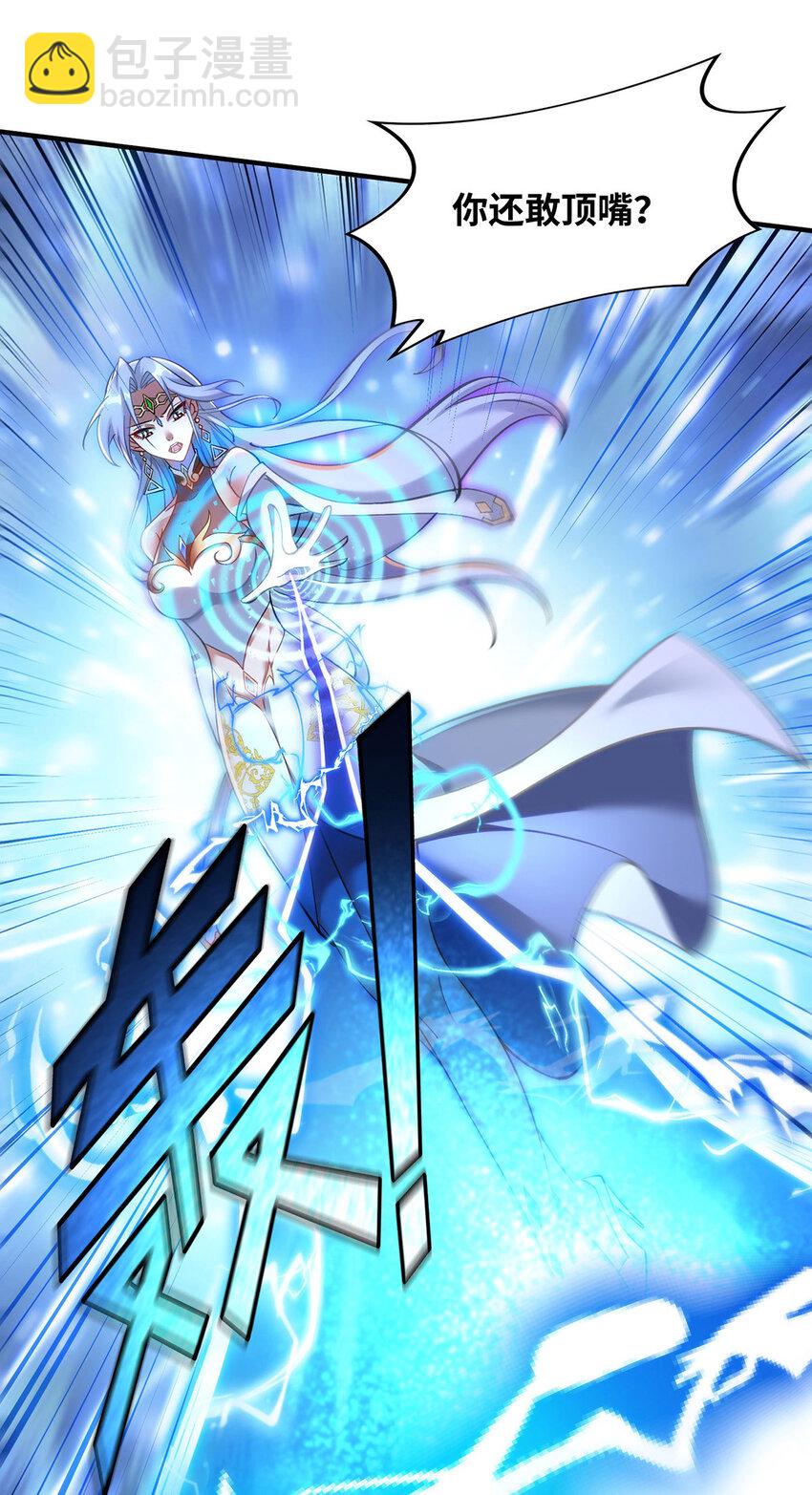 第14话 兴师问罪-第15话