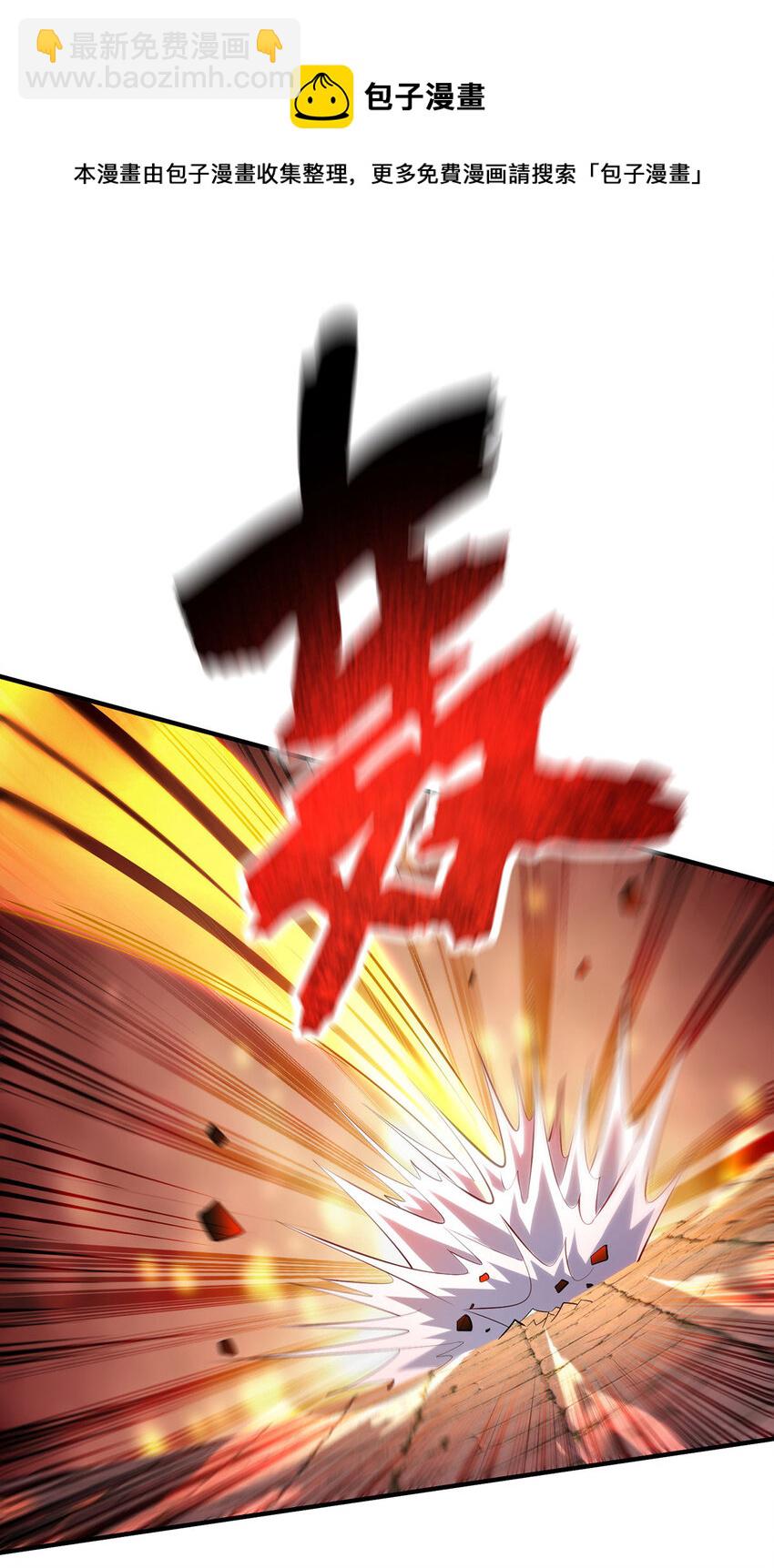 第18话 以牙还牙-第19话