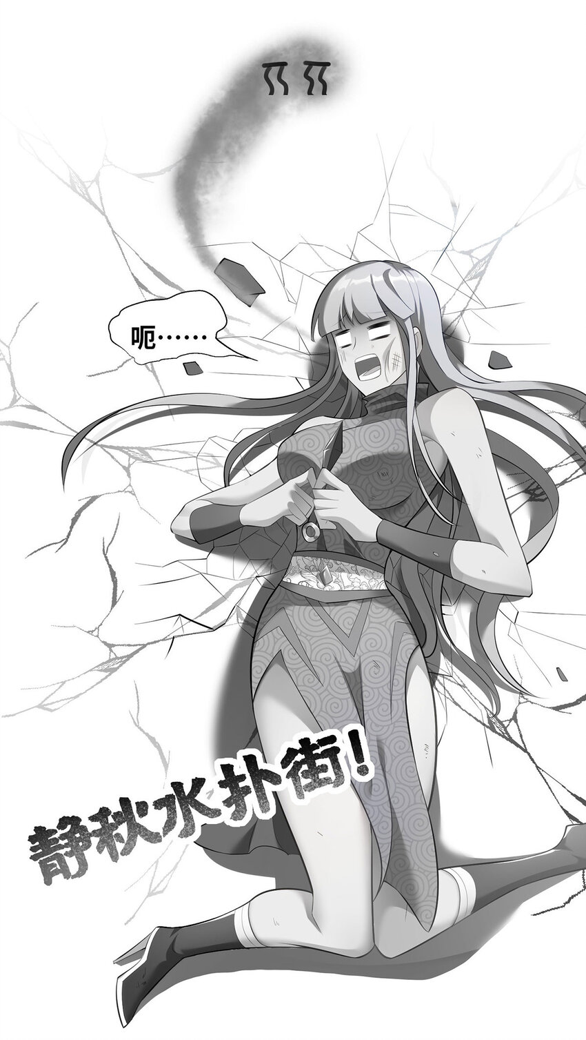 第18话 以牙还牙-第19话