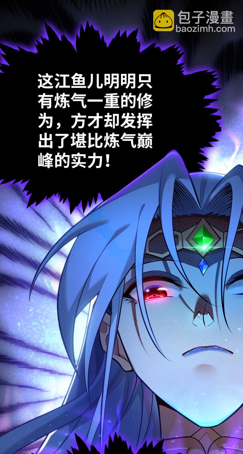 第18话 以牙还牙-第19话