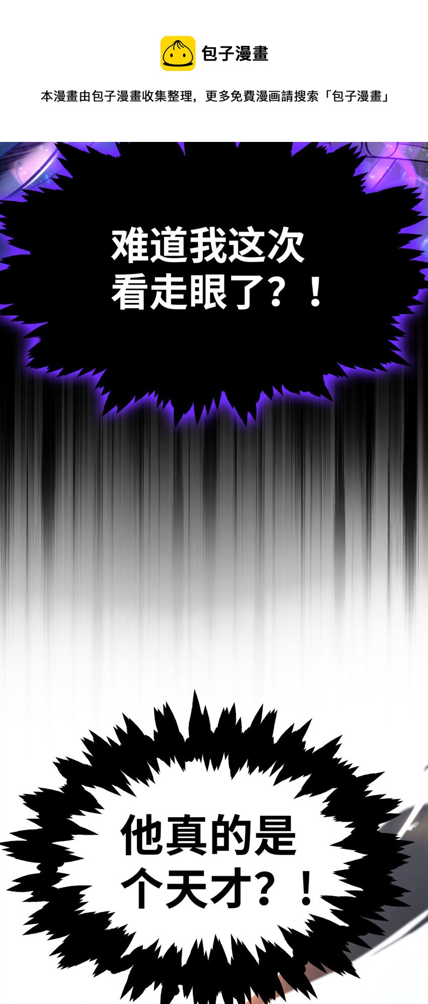 第18话 以牙还牙-第19话