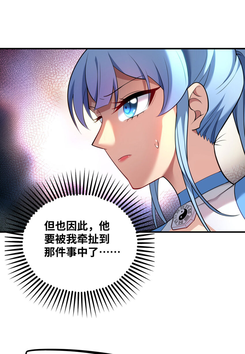 第18话 以牙还牙-第19话