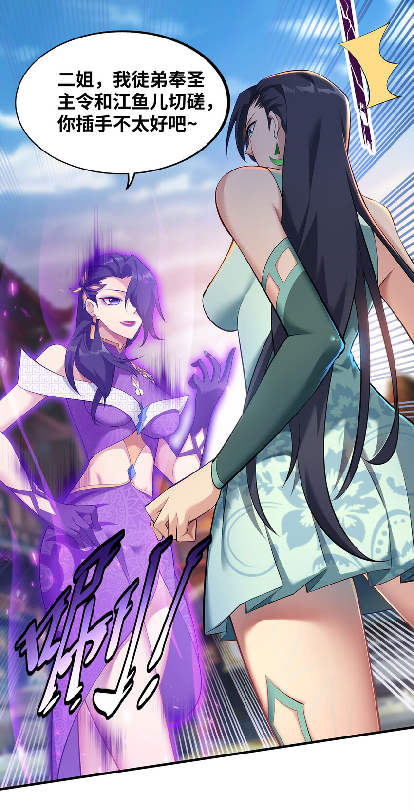 第18话 以牙还牙-第19话