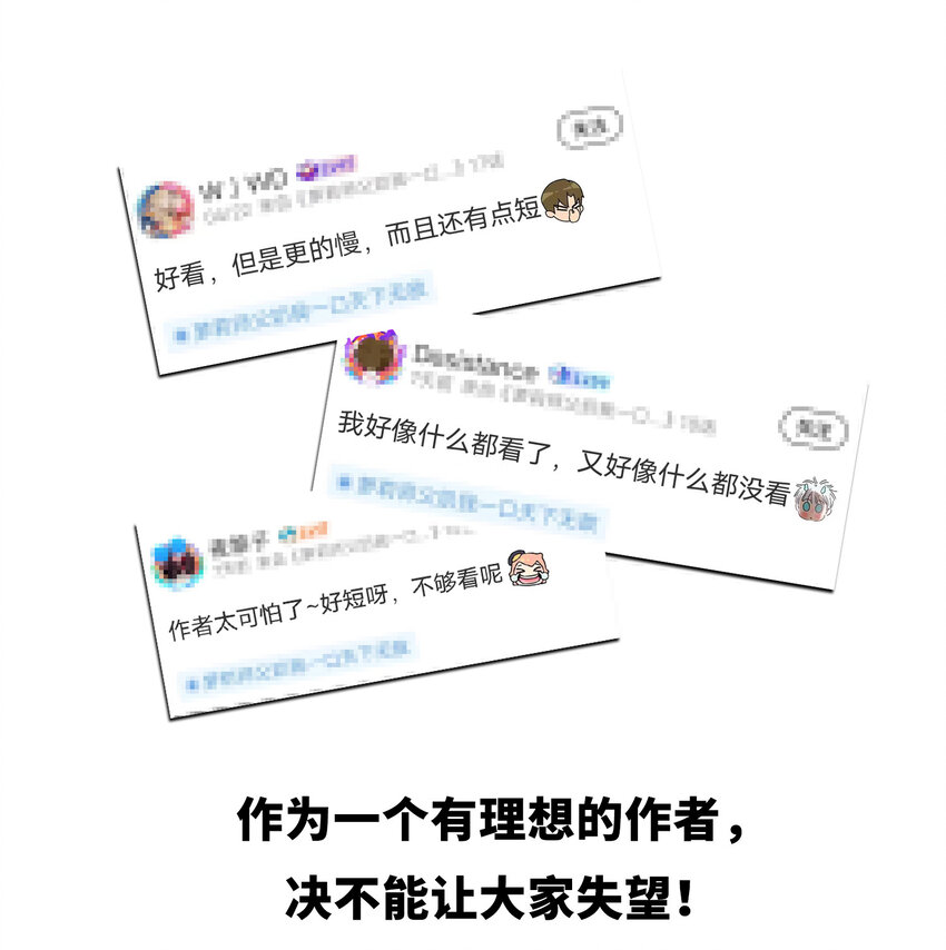 第18话 以牙还牙-第19话