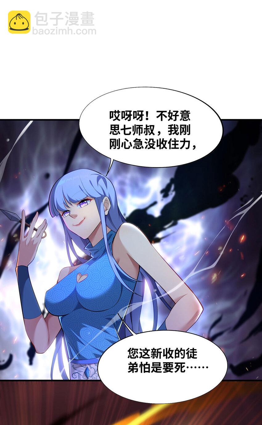 第18话 以牙还牙-第19话