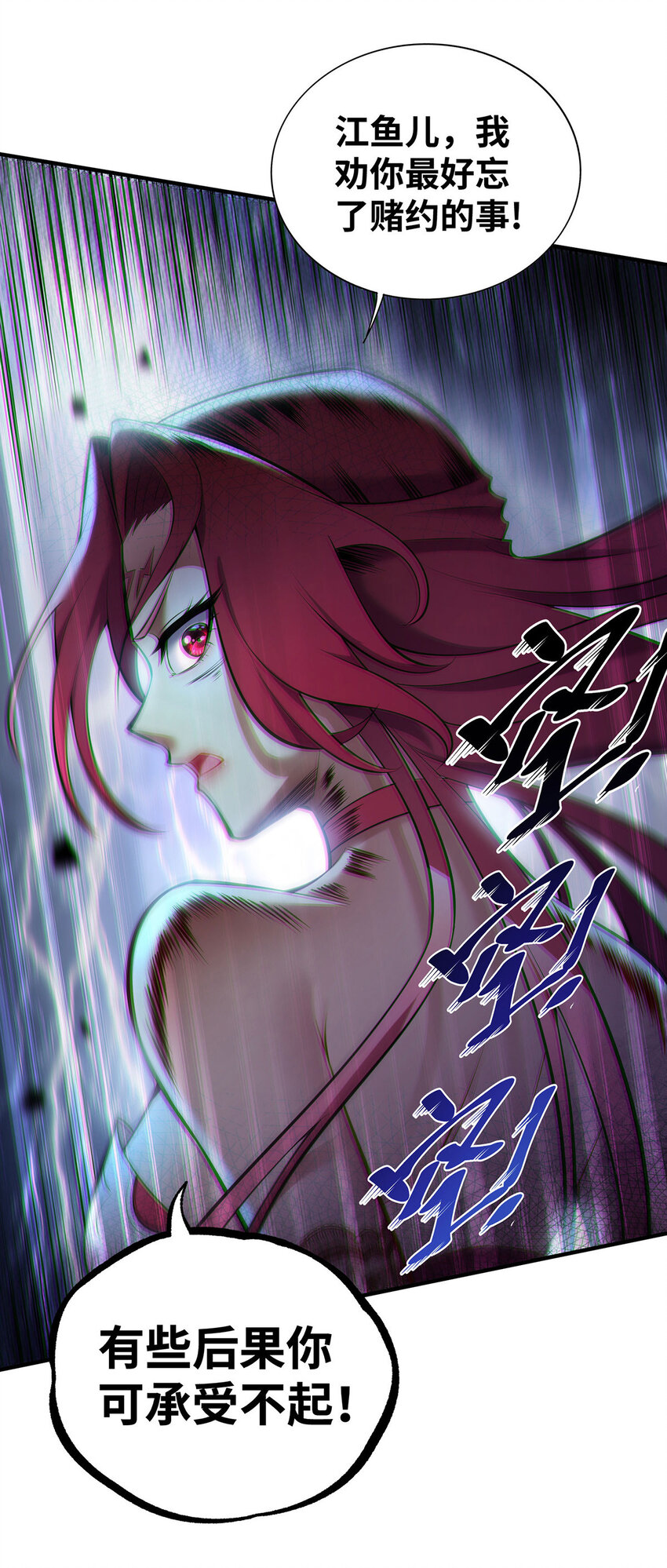 第24话 最大的好处-第25话