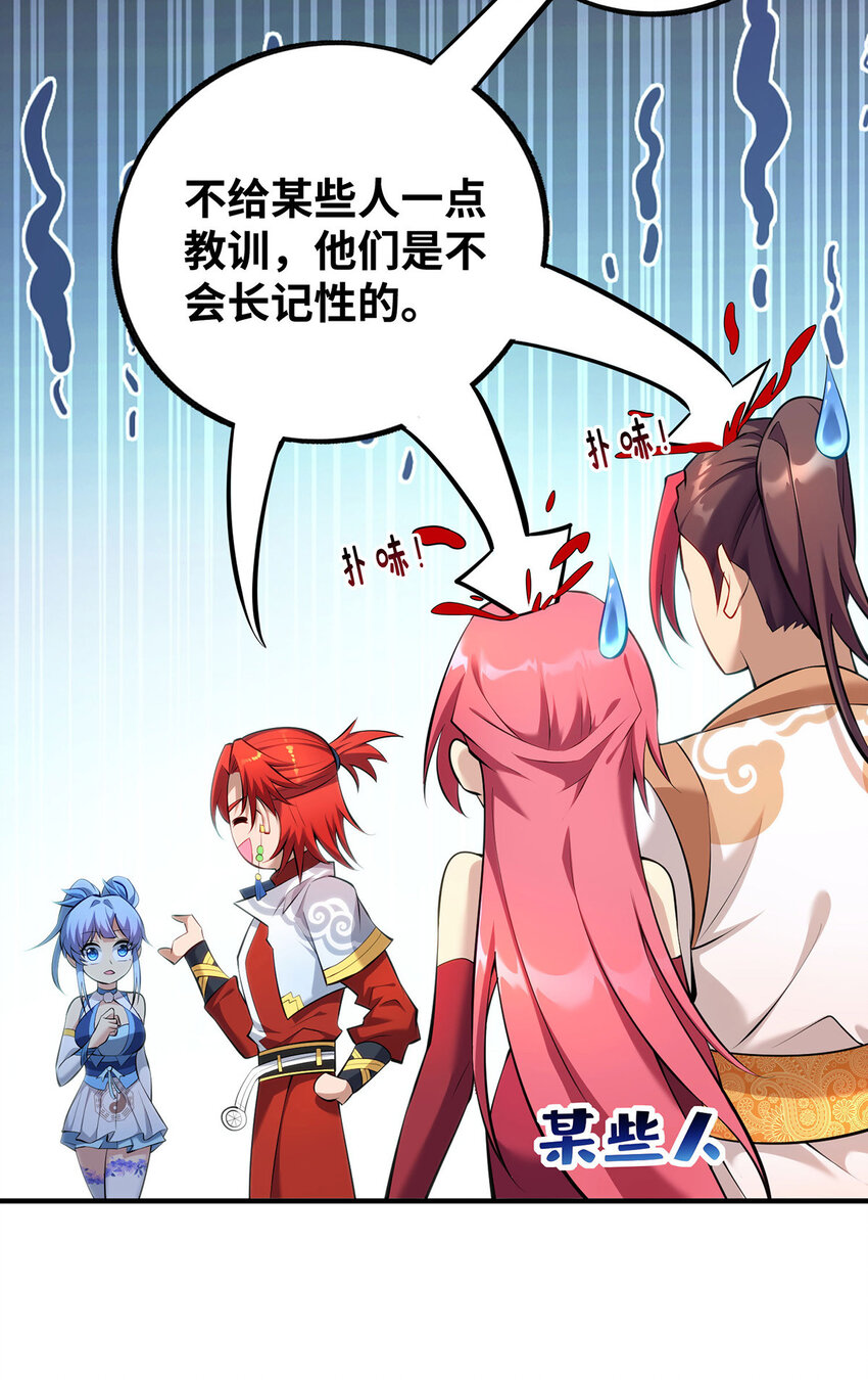 第24话 最大的好处-第25话