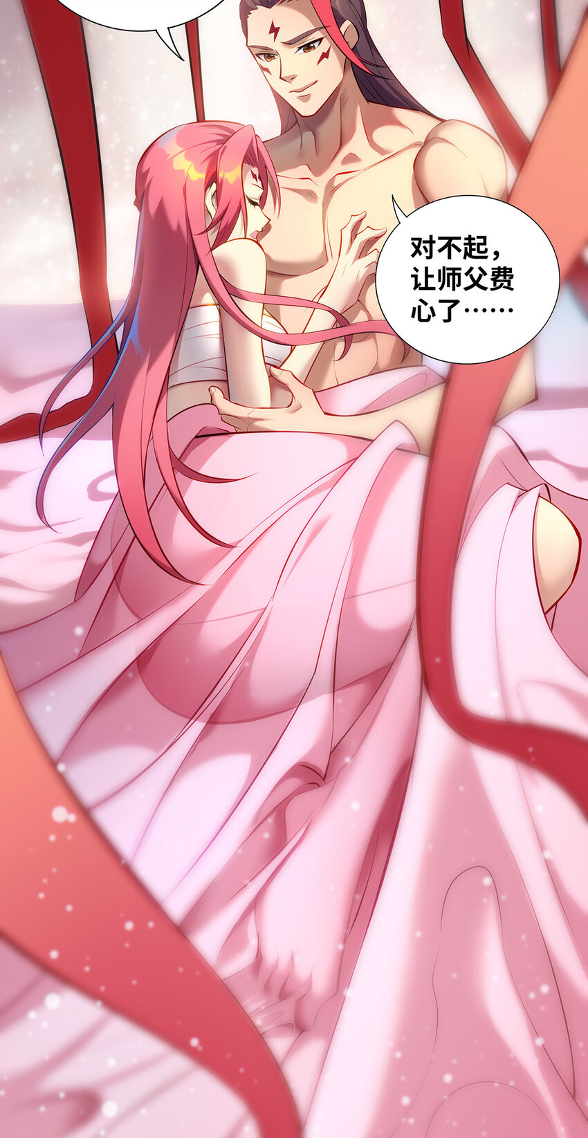 第26话 只希望他能活下来-第27话