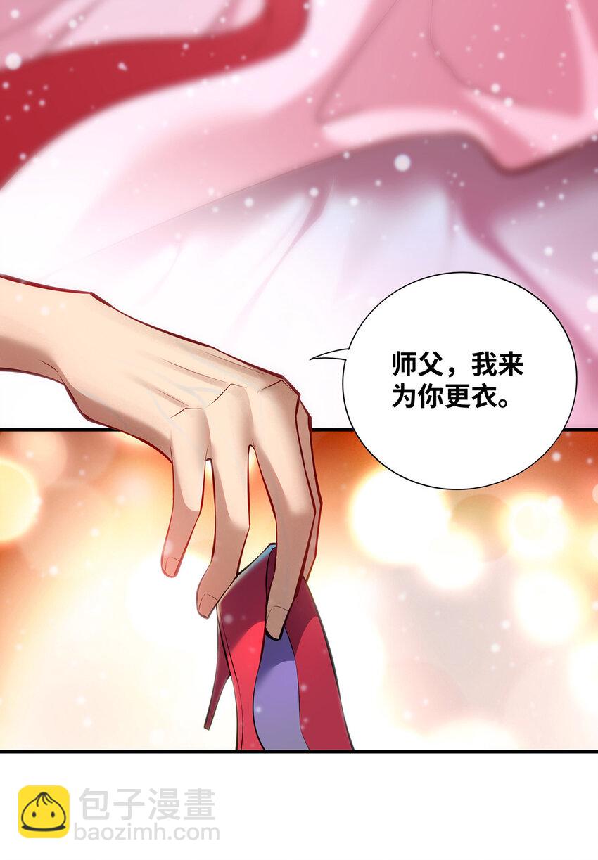 第26话 只希望他能活下来-第27话