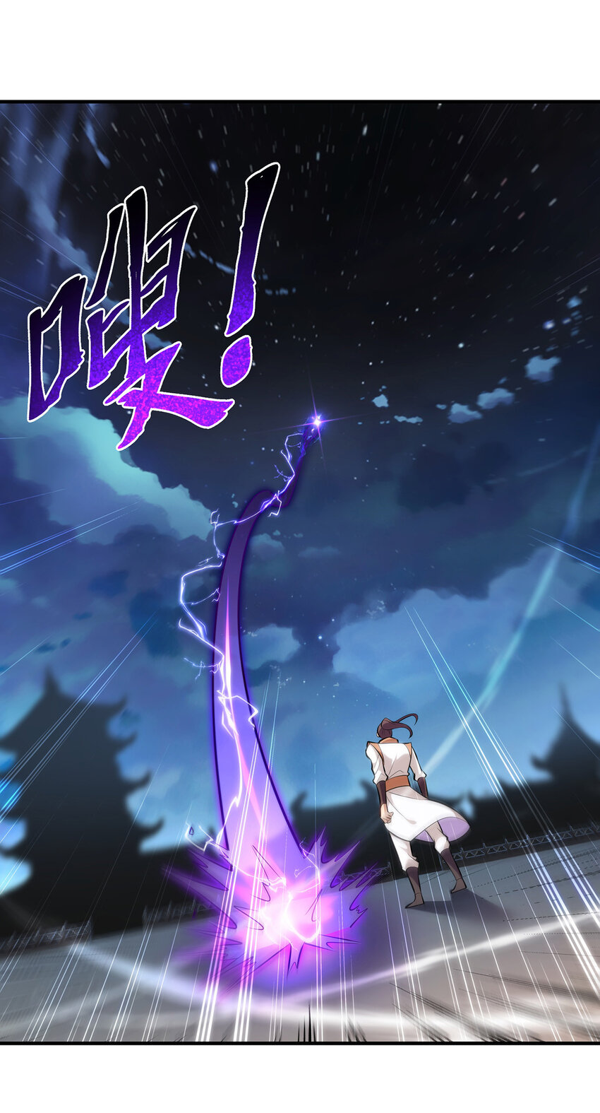 第26话 只希望他能活下来-第27话