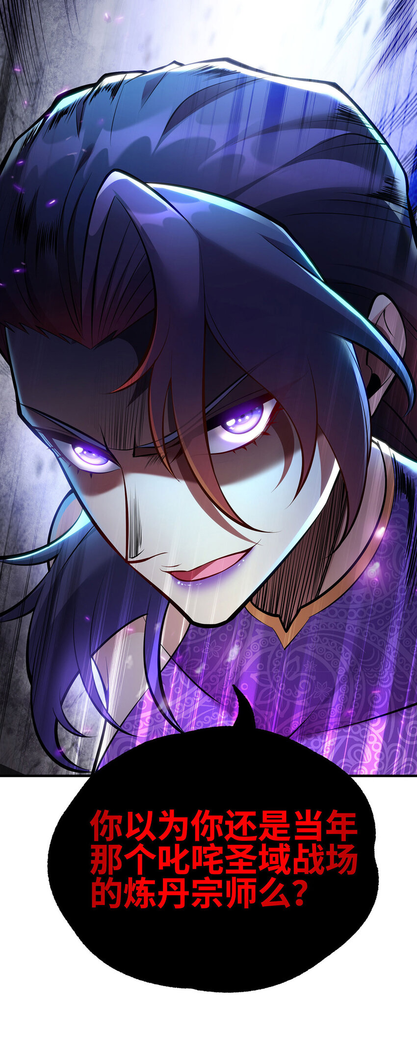 第28话 接受现实吧-第29话