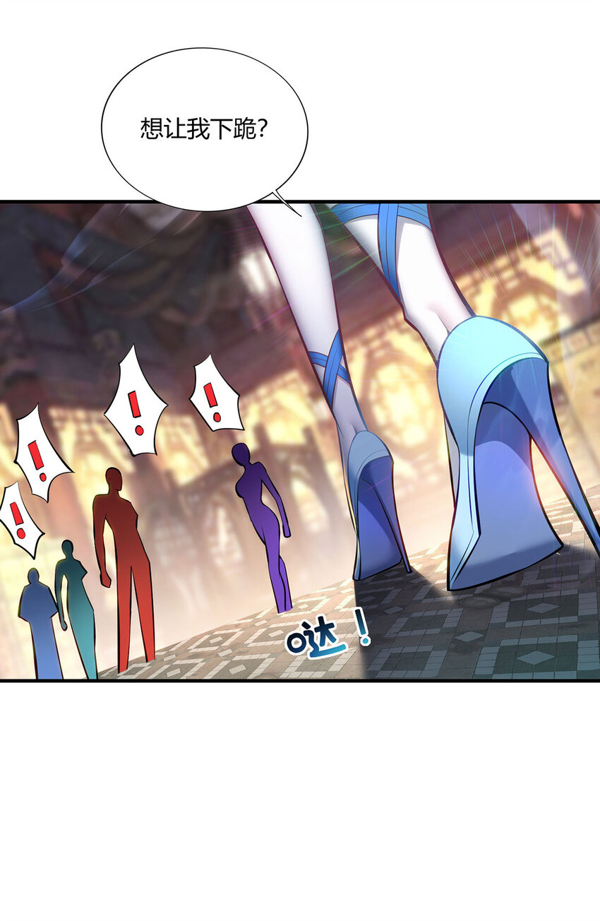 第28话 接受现实吧-第29话