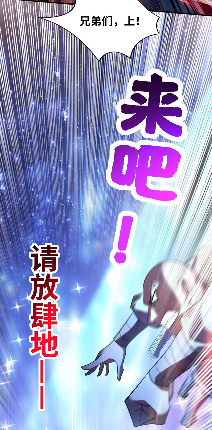 第4话 暴力萝莉-第5话