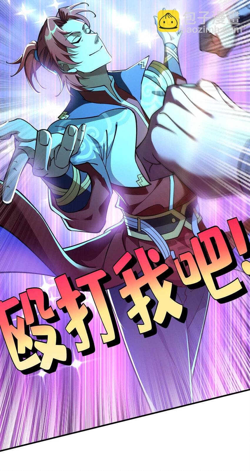 第4话 暴力萝莉-第5话