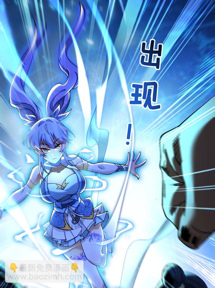 第4话 暴力萝莉-第5话