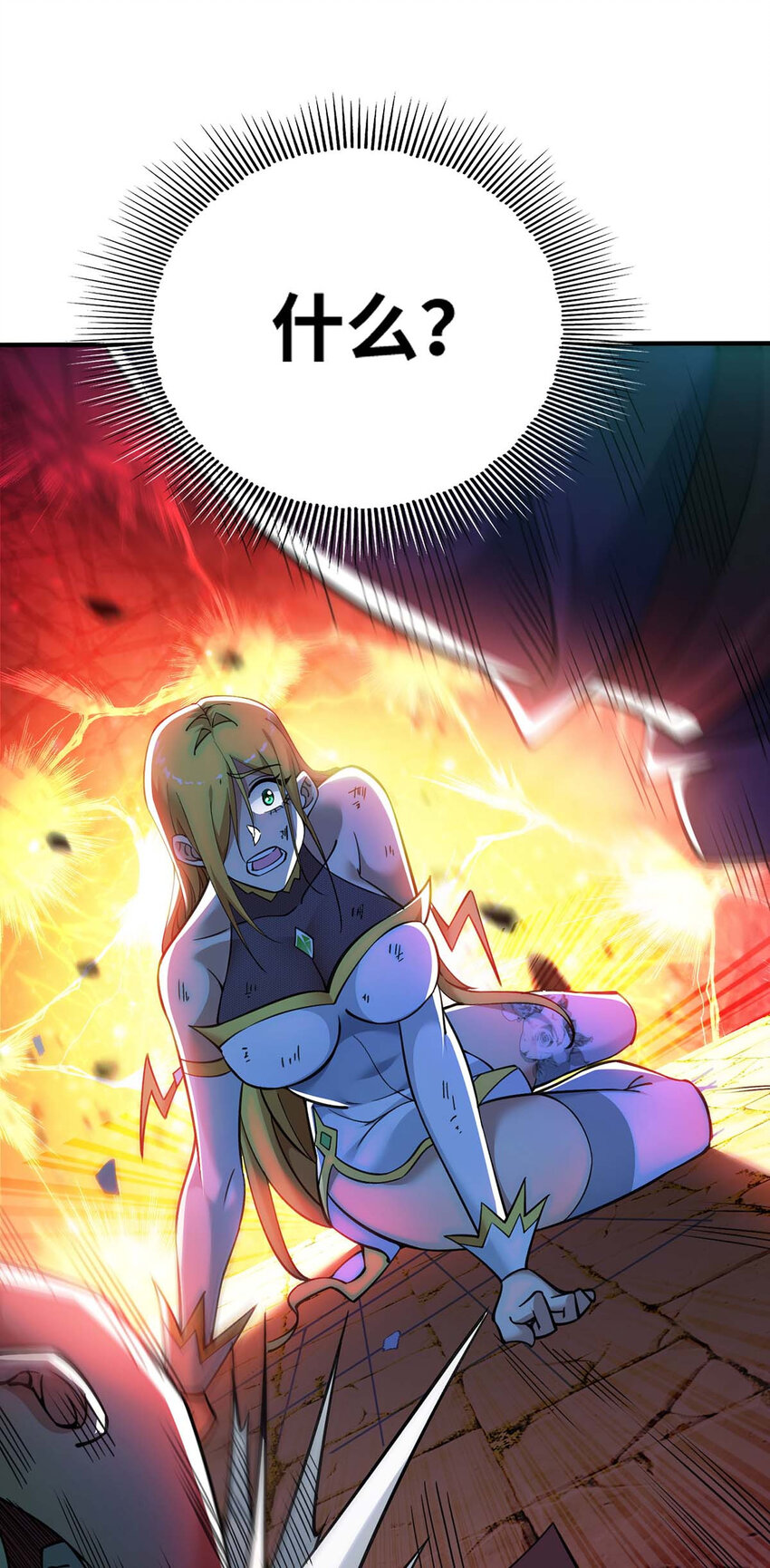 第4话 暴力萝莉-第5话