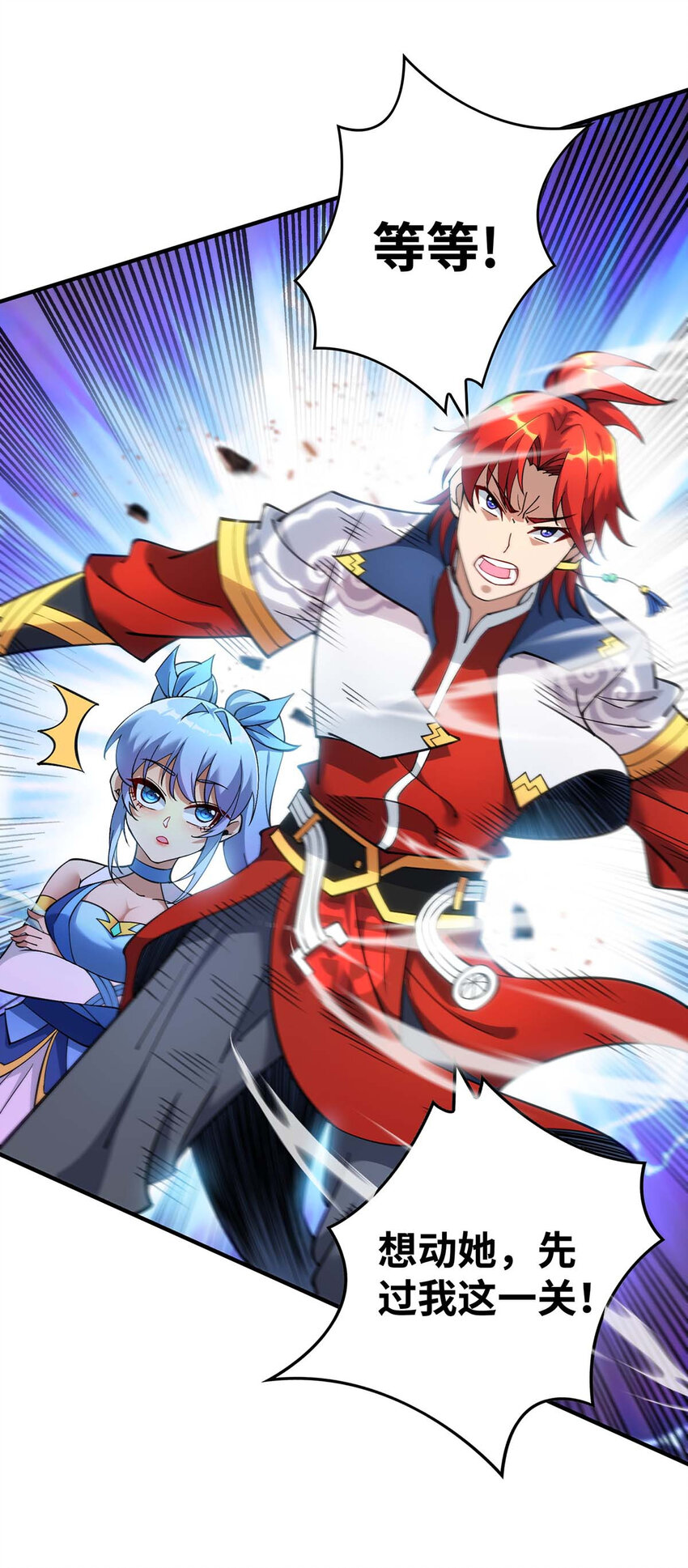 第4话 暴力萝莉-第5话