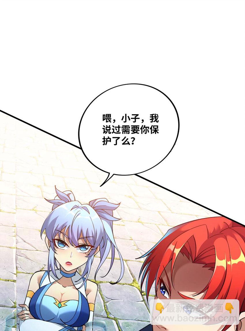 第4话 暴力萝莉-第5话