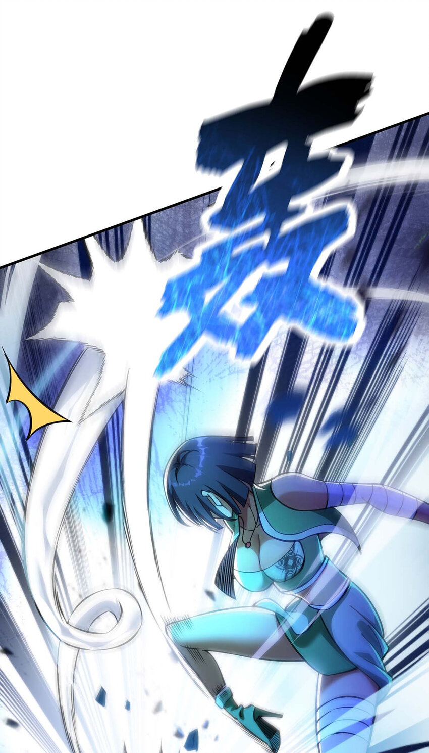 第8话 我让你先出招-第9话