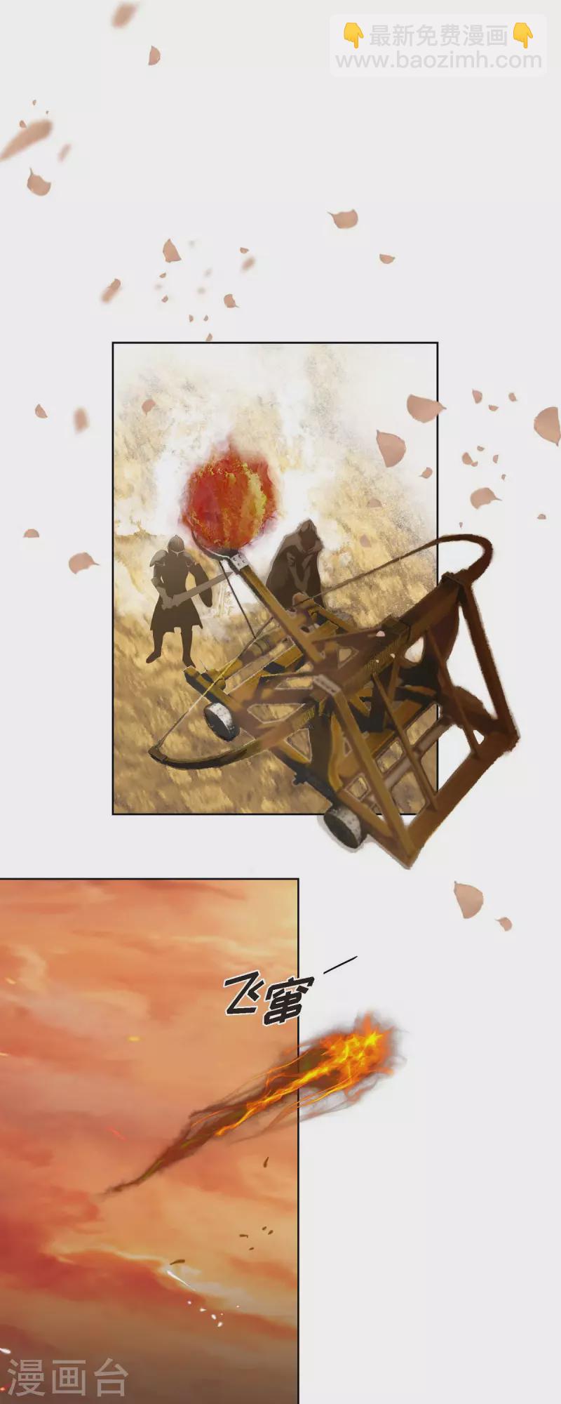 第1话 黑月玫瑰(1/2)-第1话