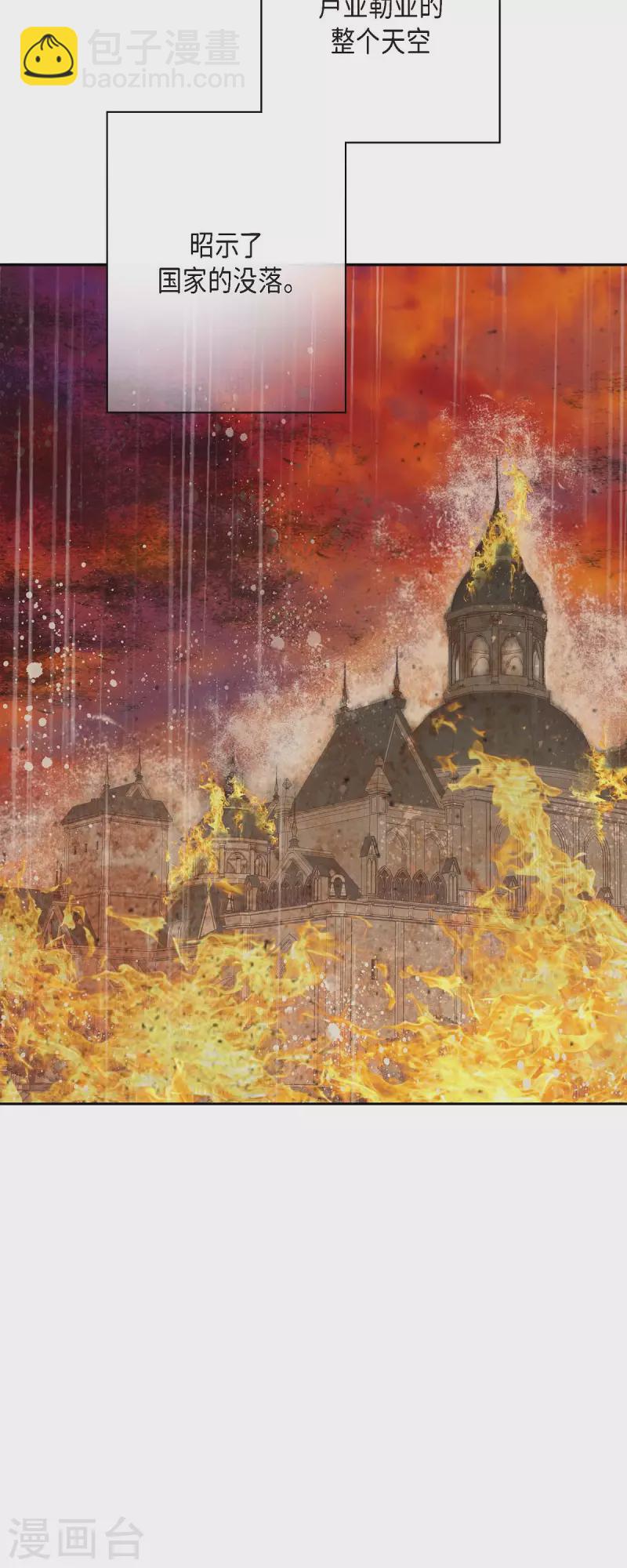 第1话 黑月玫瑰(1/2)-第1话