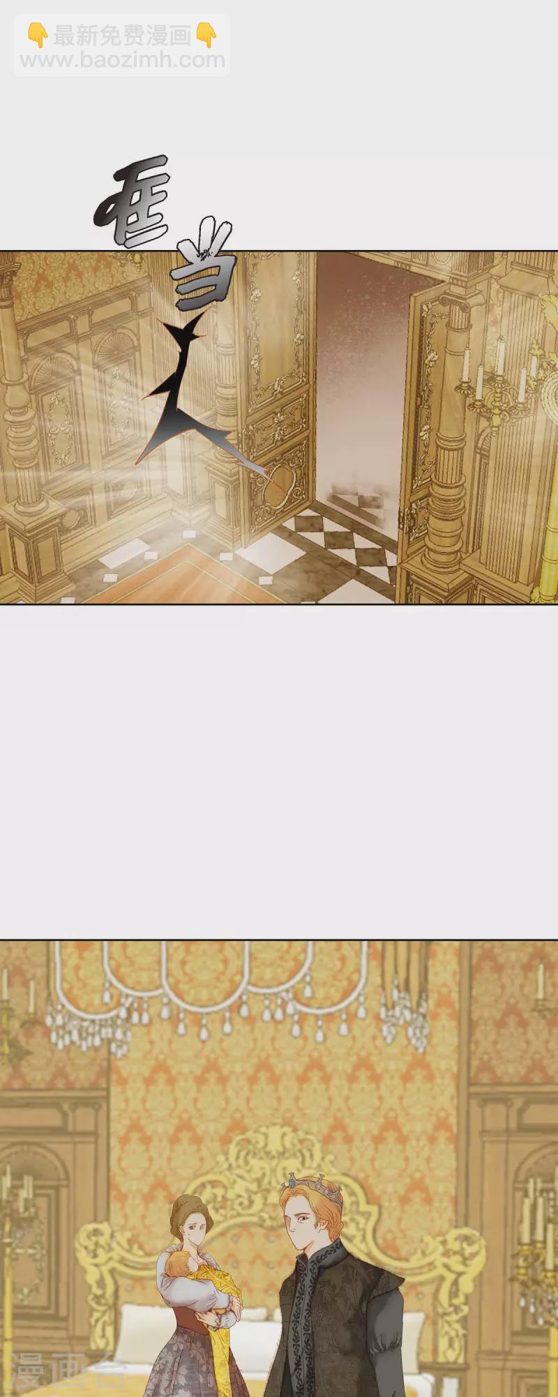 第1话 黑月玫瑰(1/2)-第1话