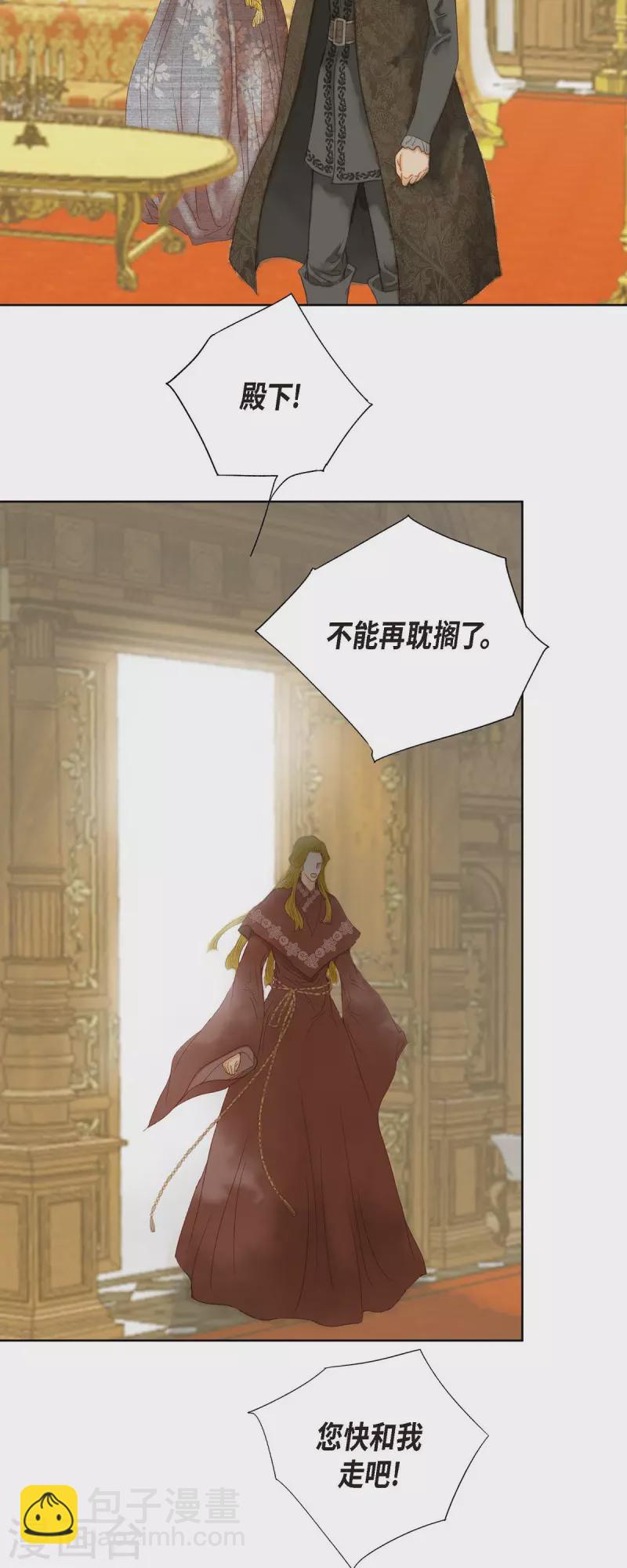 第1话 黑月玫瑰(1/2)-第1话