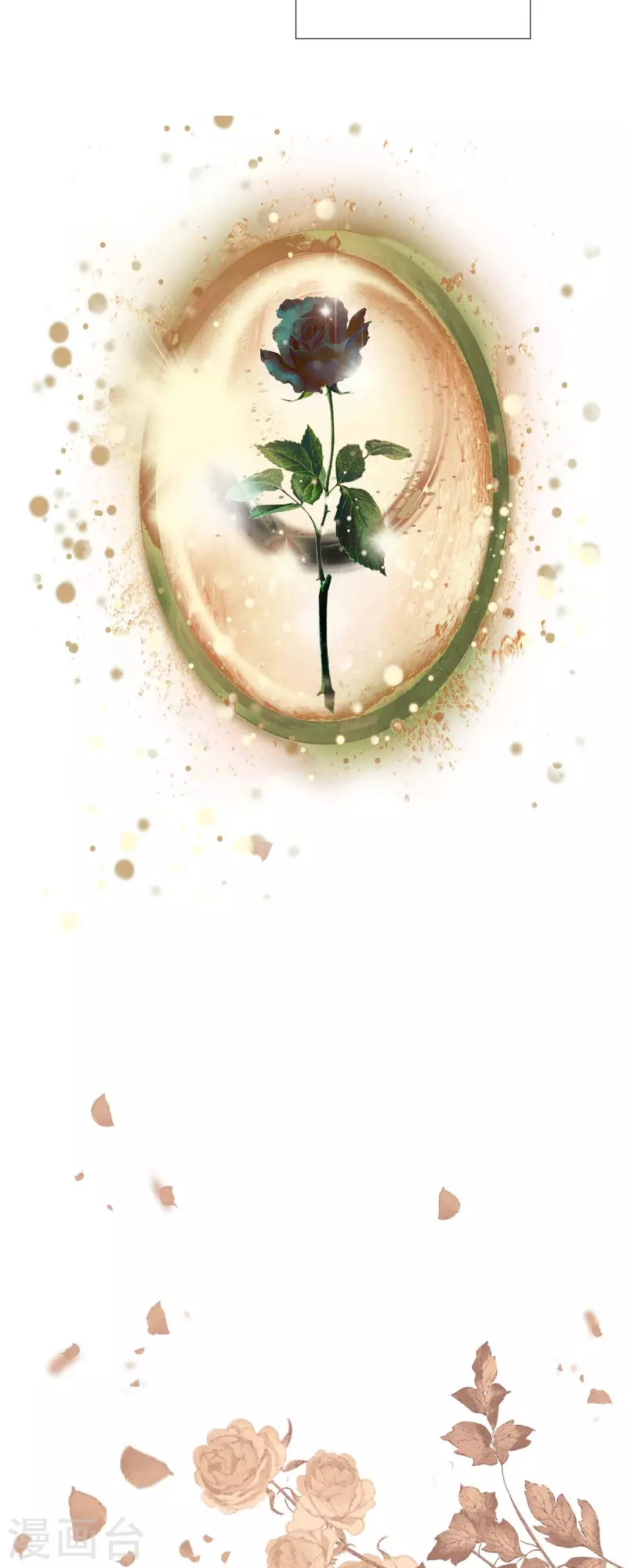 第1话 黑月玫瑰(1/2)-第1话