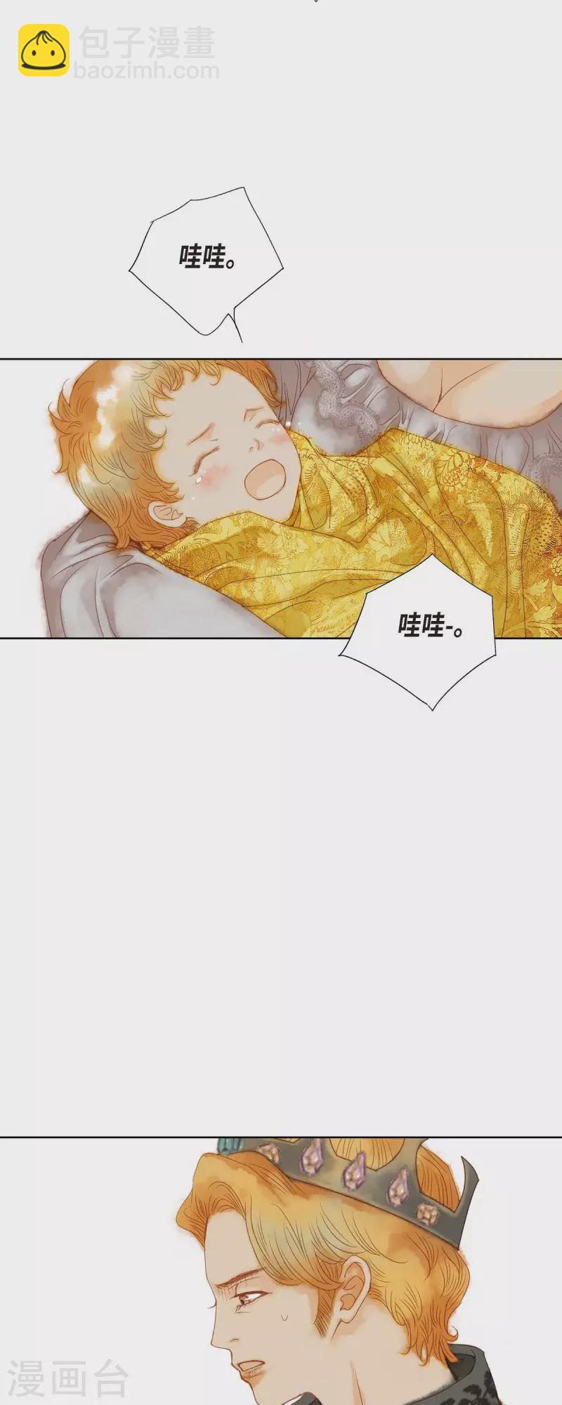 第1话 黑月玫瑰(1/2)-第1话