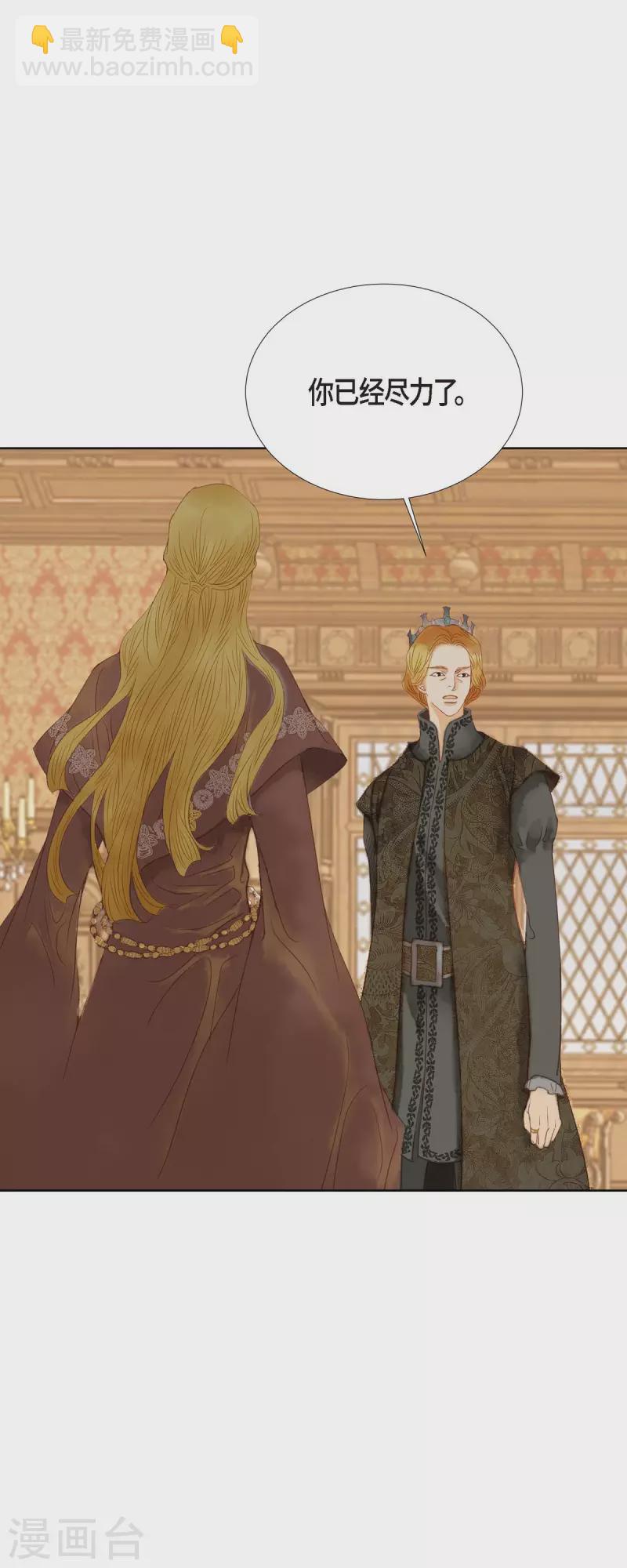 第1话 黑月玫瑰(1/2)-第1话