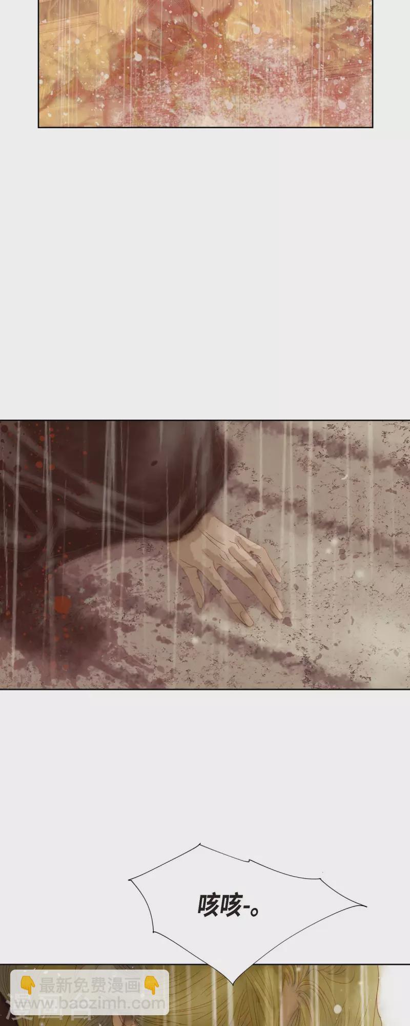 第1话 黑月玫瑰(1/2)-第1话