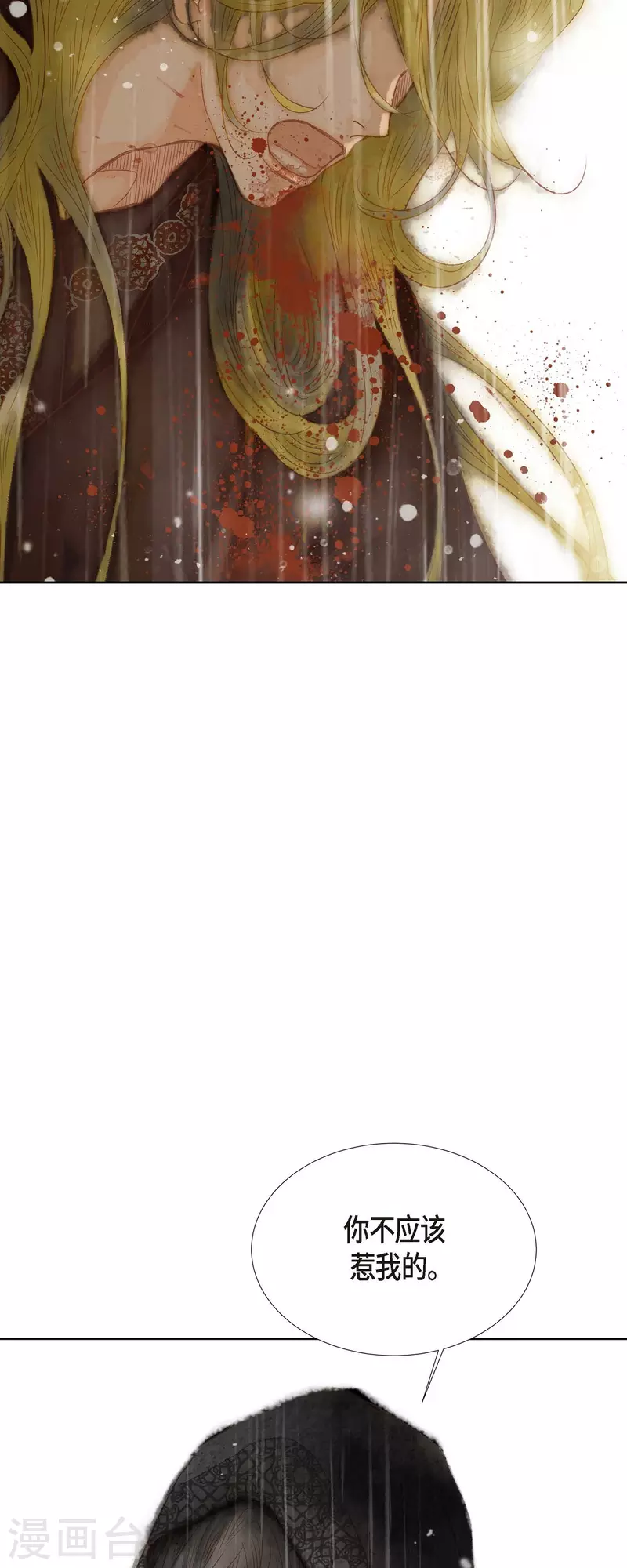 第1话 黑月玫瑰(1/2)-第1话