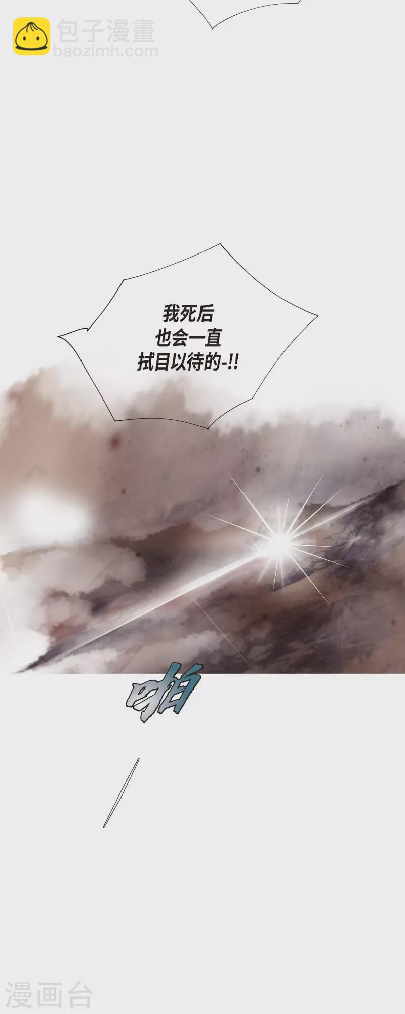 第1话 黑月玫瑰(1/2)-第1话